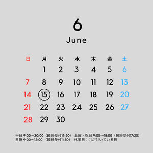 画像11142：「6月営業日のお知らせ📢」