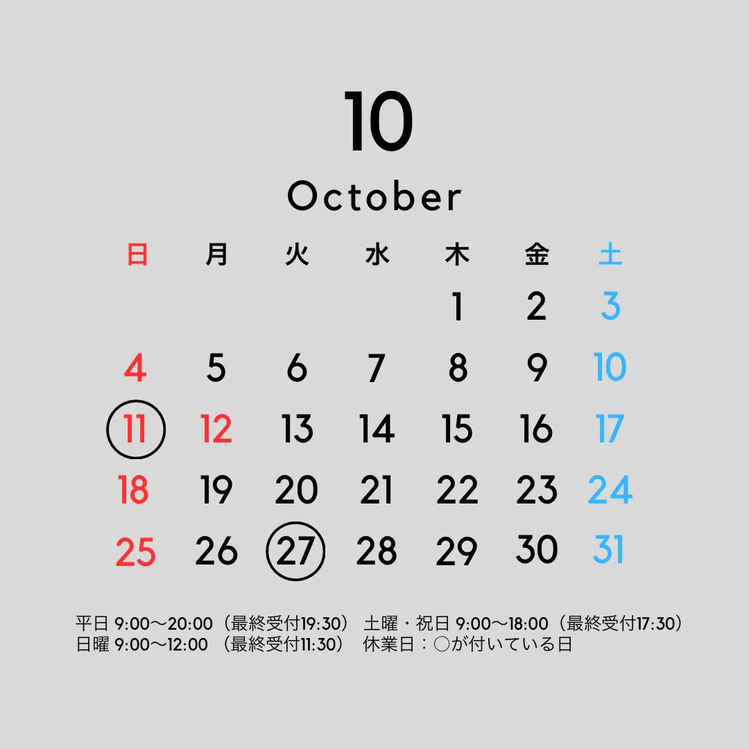 ブログ