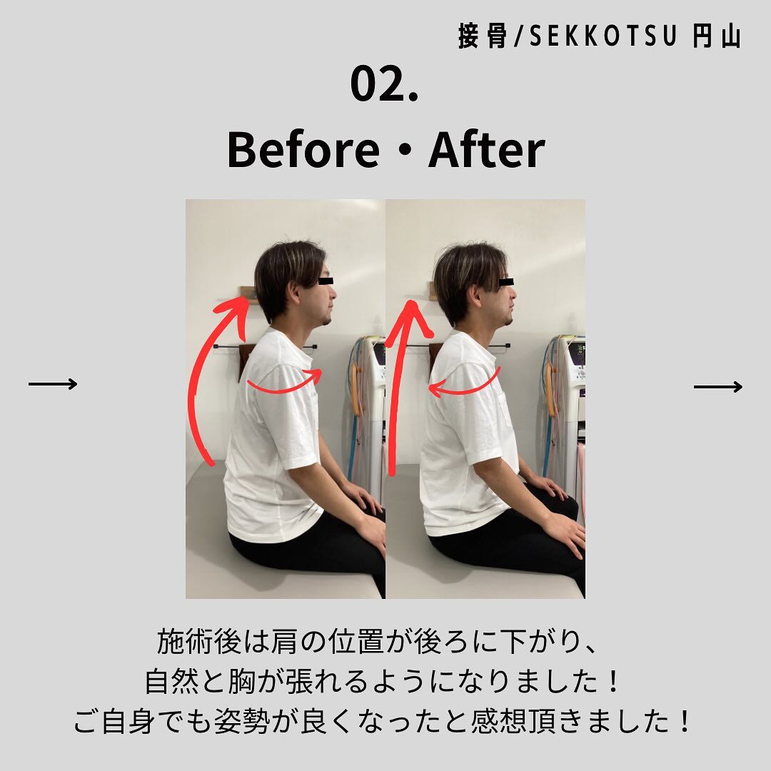 「9月営業日のお知らせ📢」