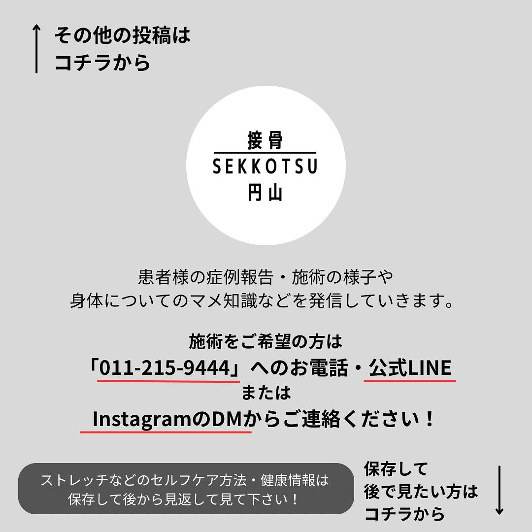 「9月営業日のお知らせ📢」
