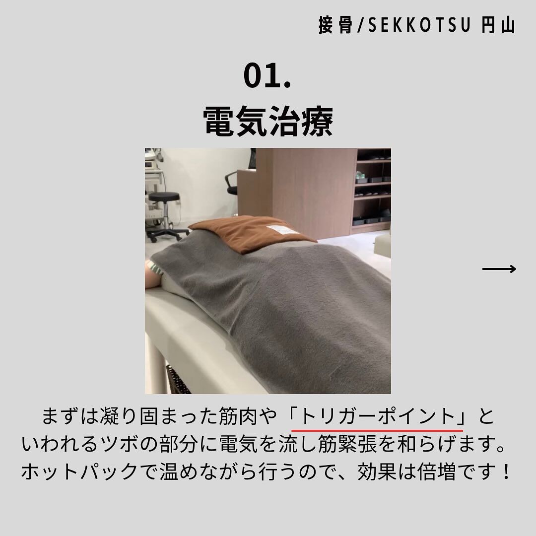 「9月営業日のお知らせ📢」