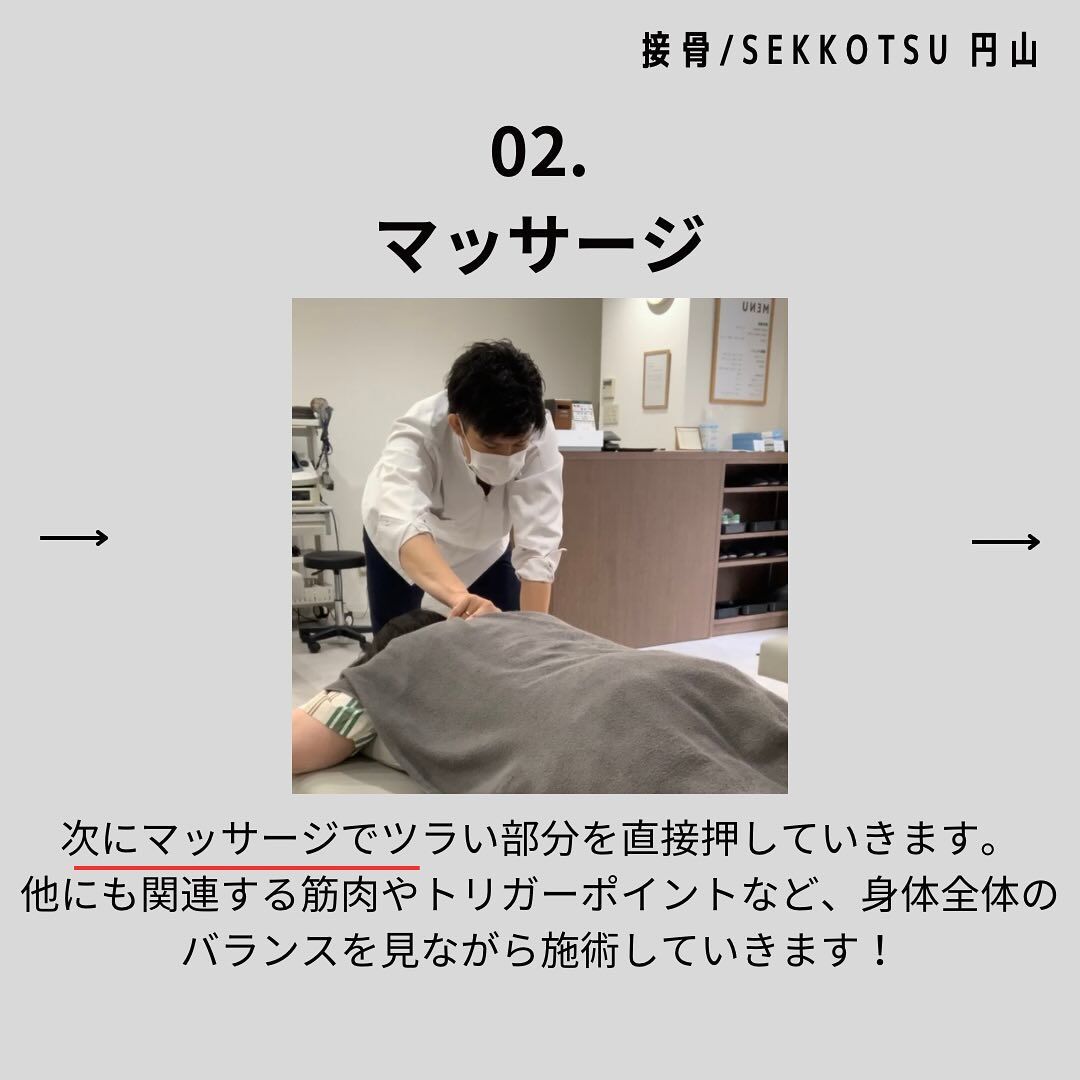 「9月営業日のお知らせ📢」