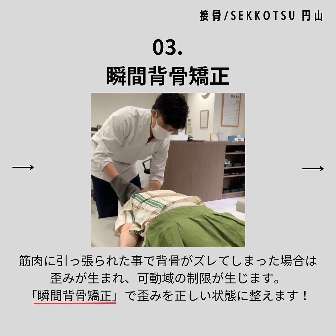 「9月営業日のお知らせ📢」