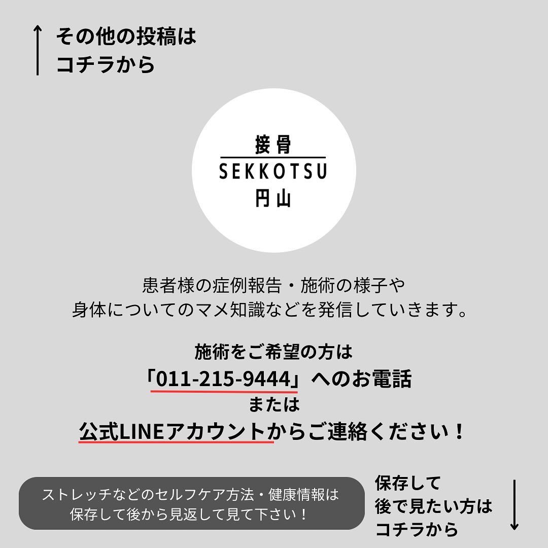 「9月営業日のお知らせ📢」
