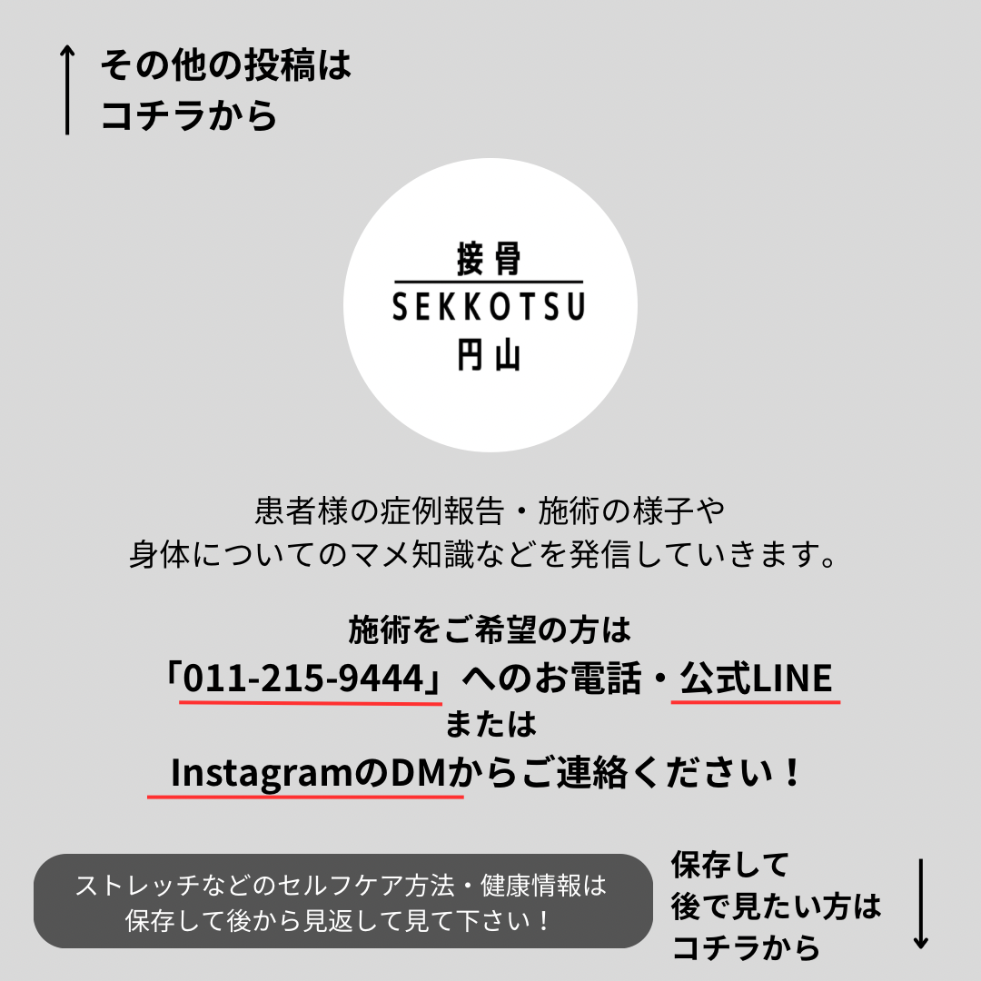 「10月営業日のお知らせ📢」