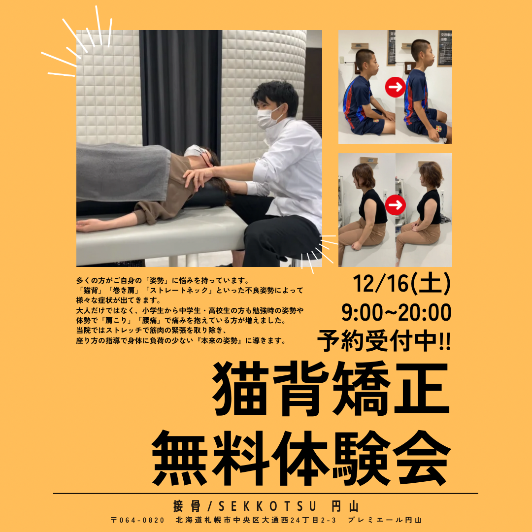 「10月営業日のお知らせ📢」