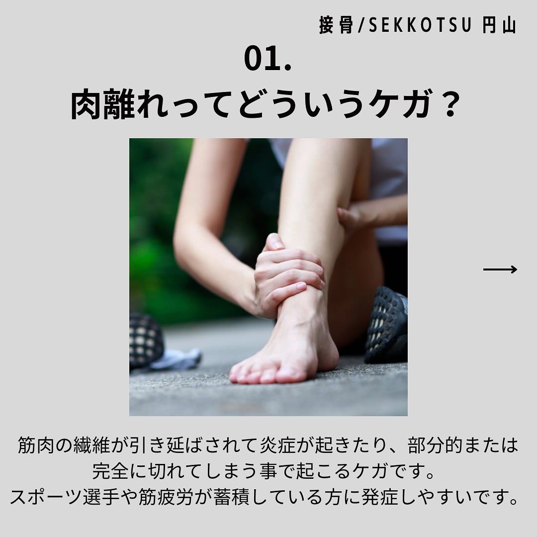 「10月営業日のお知らせ📢」