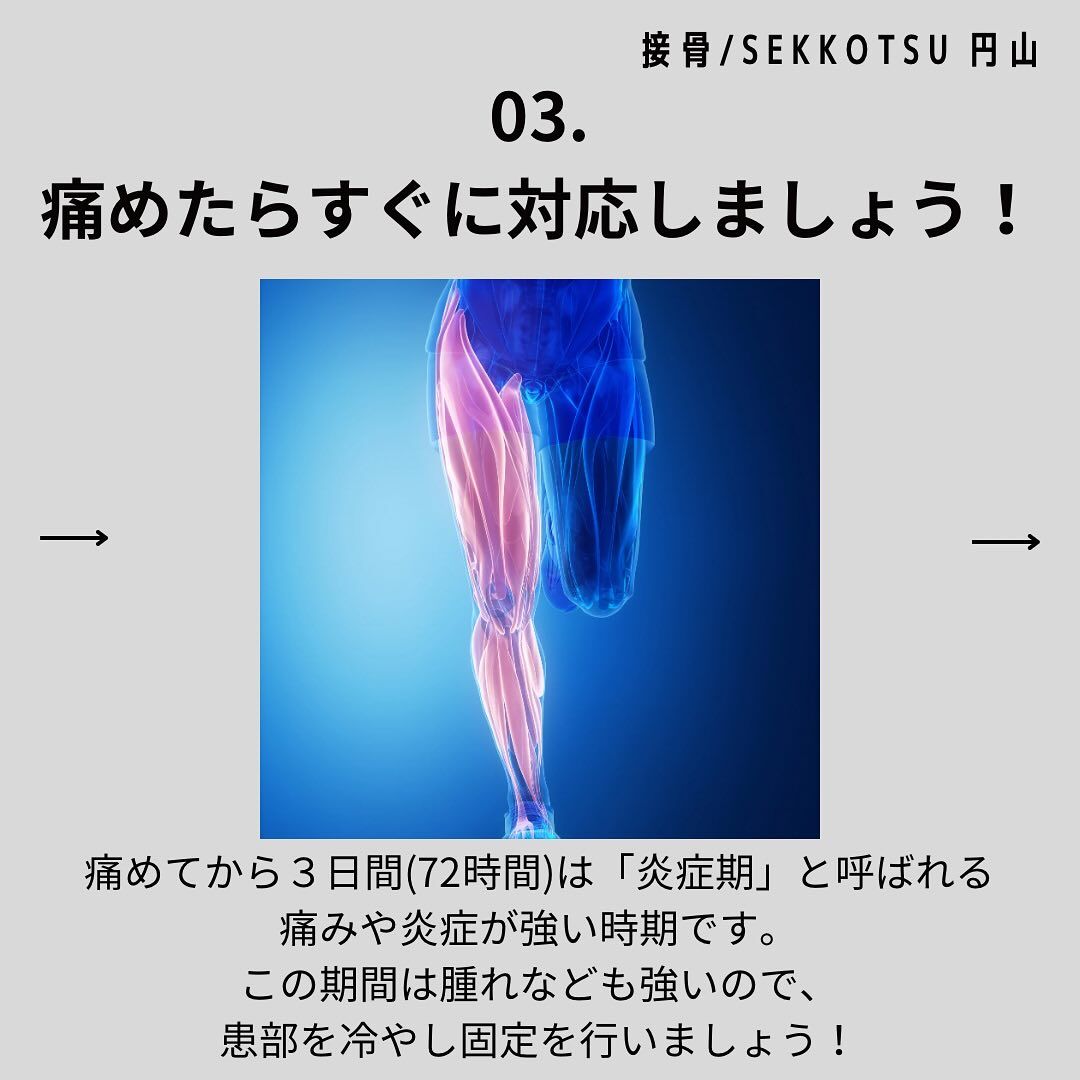 「10月営業日のお知らせ📢」