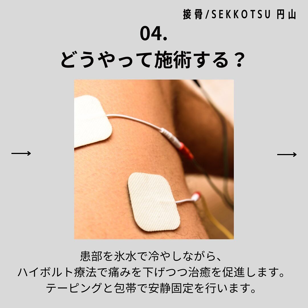 「10月営業日のお知らせ📢」