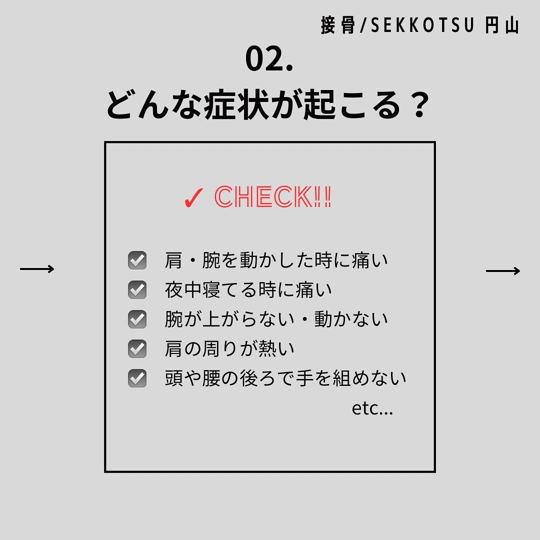 「10月営業日のお知らせ📢」