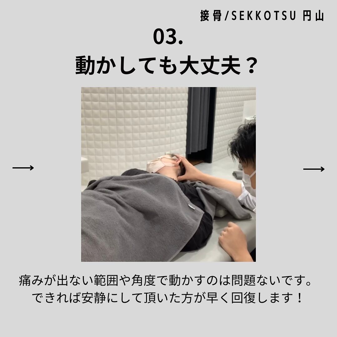 「10月営業日のお知らせ📢」