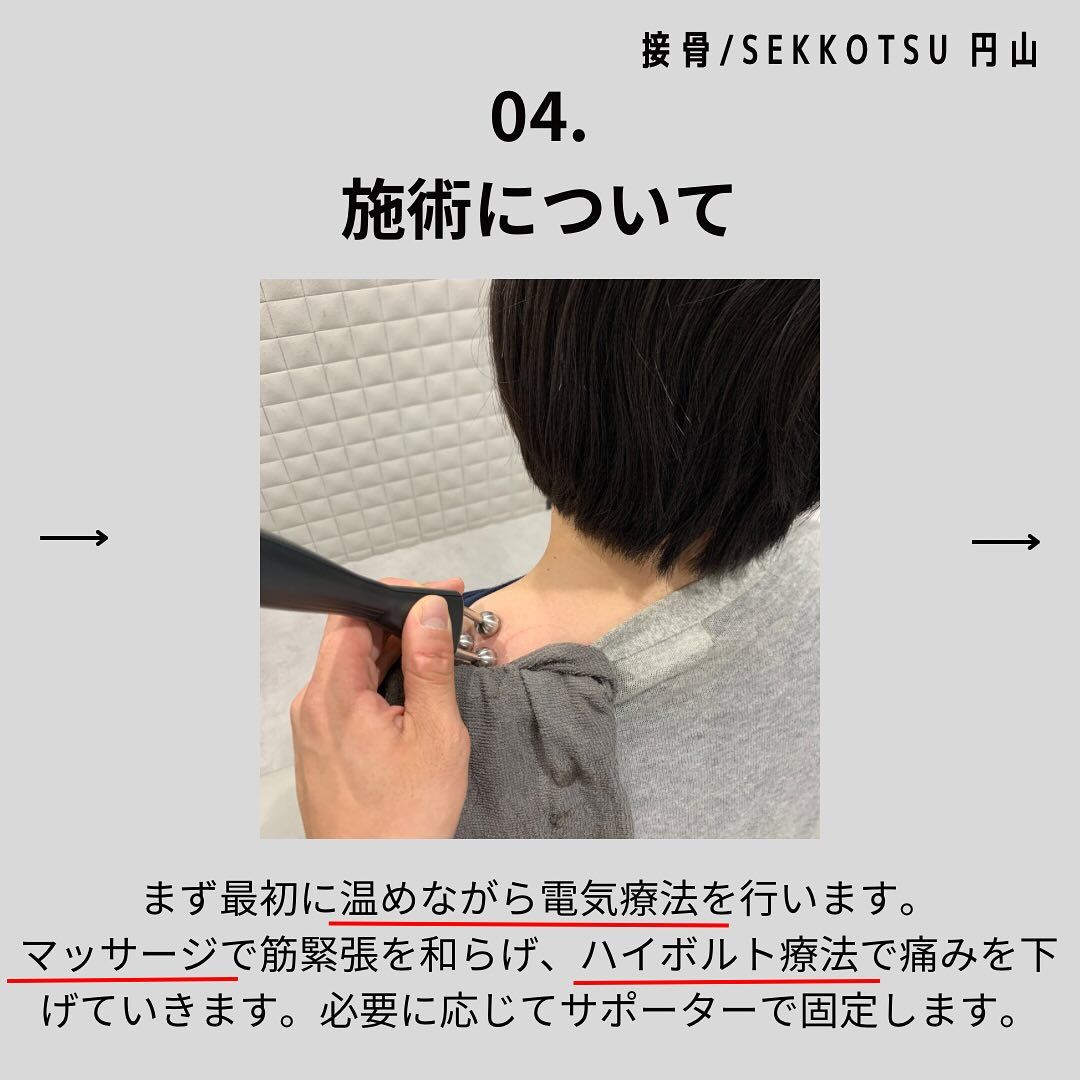 「10月営業日のお知らせ📢」