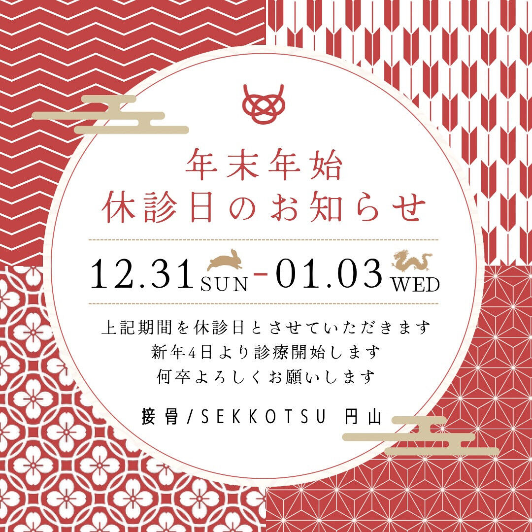 「10月営業日のお知らせ📢」