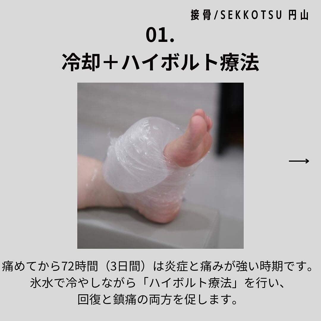 「10月営業日のお知らせ📢」