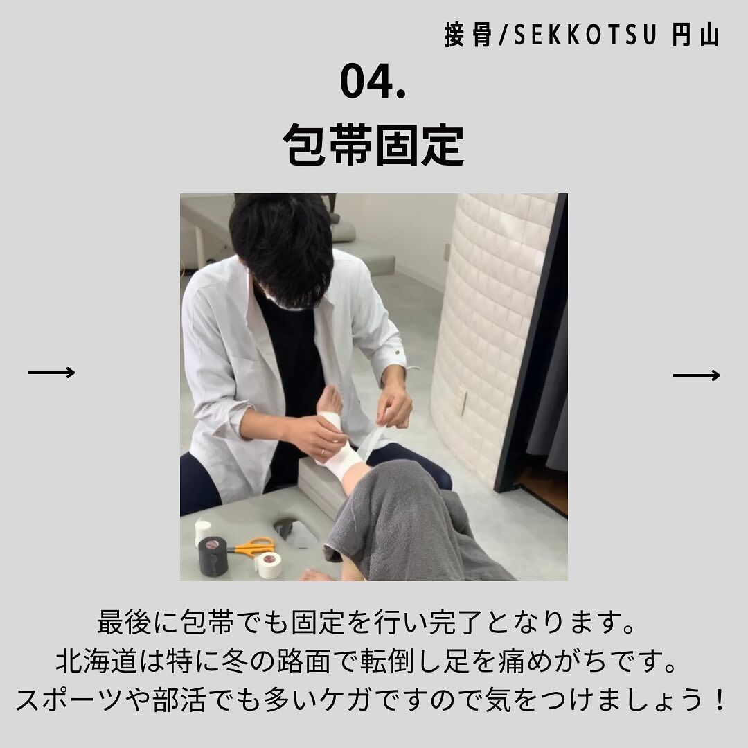 「10月営業日のお知らせ📢」