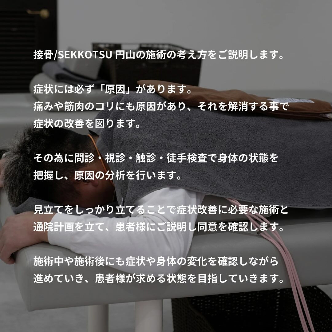 「9月営業日のお知らせ📢」