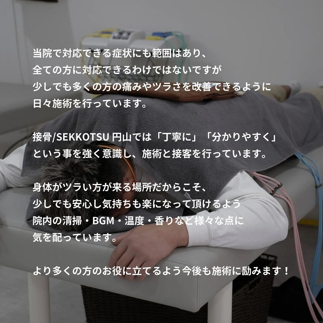 「9月営業日のお知らせ📢」