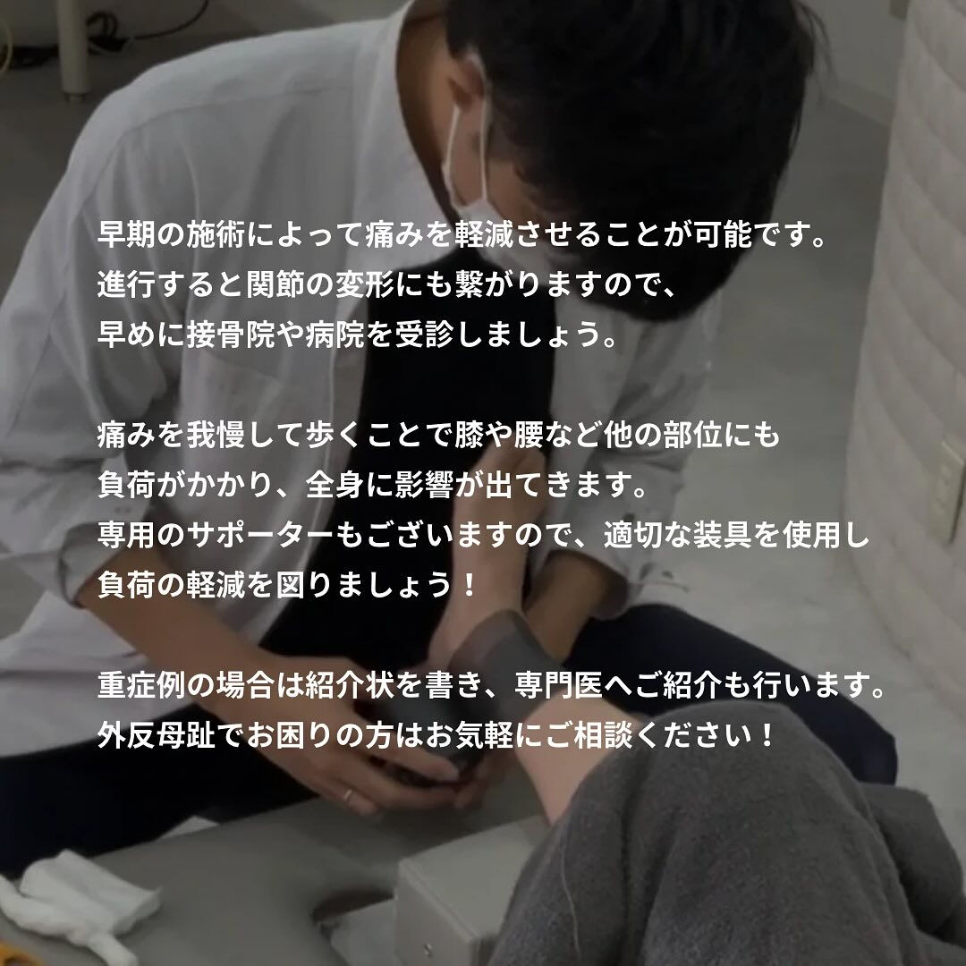 「10月営業日のお知らせ📢」