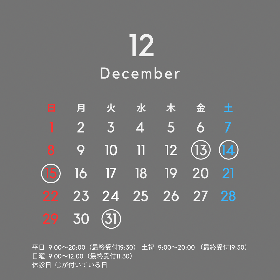 ホームページを開設しました