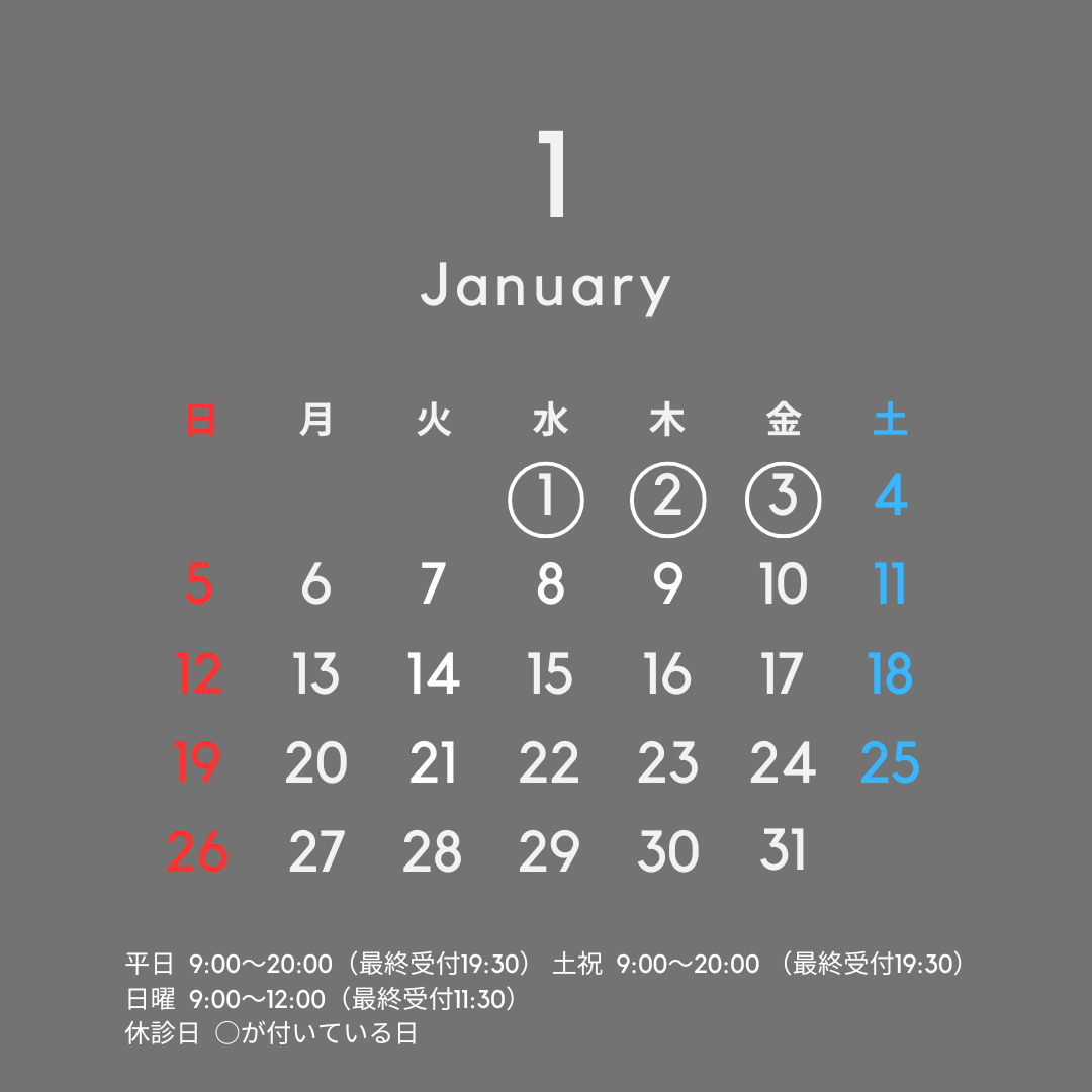ホームページを開設しました